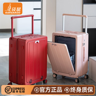 袋鼠2025新款结婚陪嫁行李箱子母箱红色24侧开盖密码拉杆皮箱子20