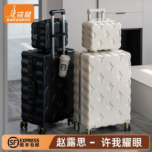 袋鼠行李箱子母箱2026新款结实耐用加厚24寸旅行拉杆密码皮箱子20