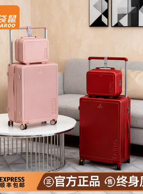 袋鼠红色行李箱结婚平时可用女方陪嫁20寸pc材质高端子母箱粉色24