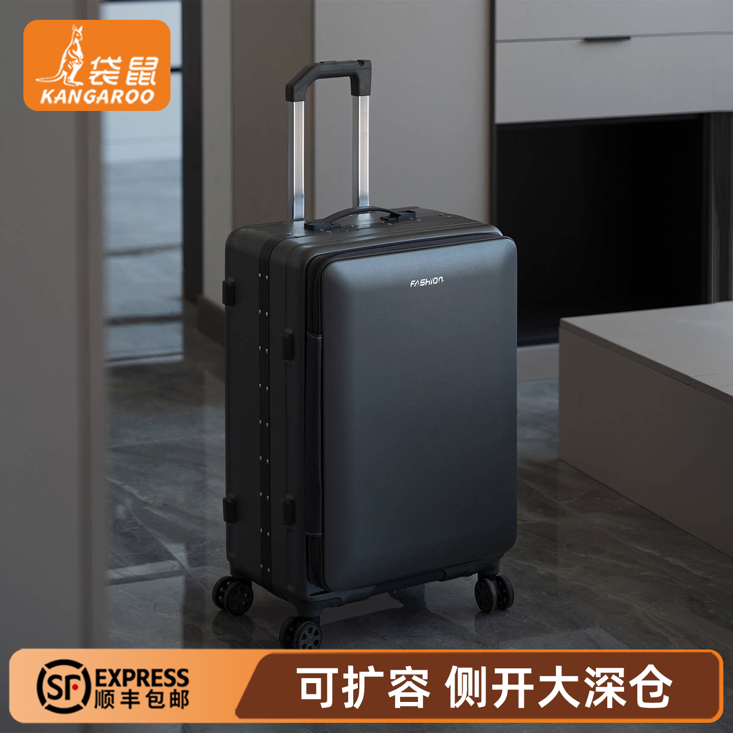 【袋鼠正品】皮箱男款2025新20寸