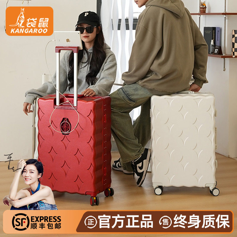 正品袋鼠结实可坐成人拉杆行李箱