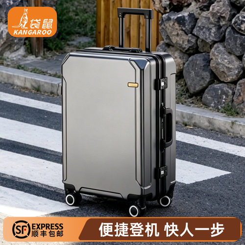 【上新】静音万向轮商务出差皮箱