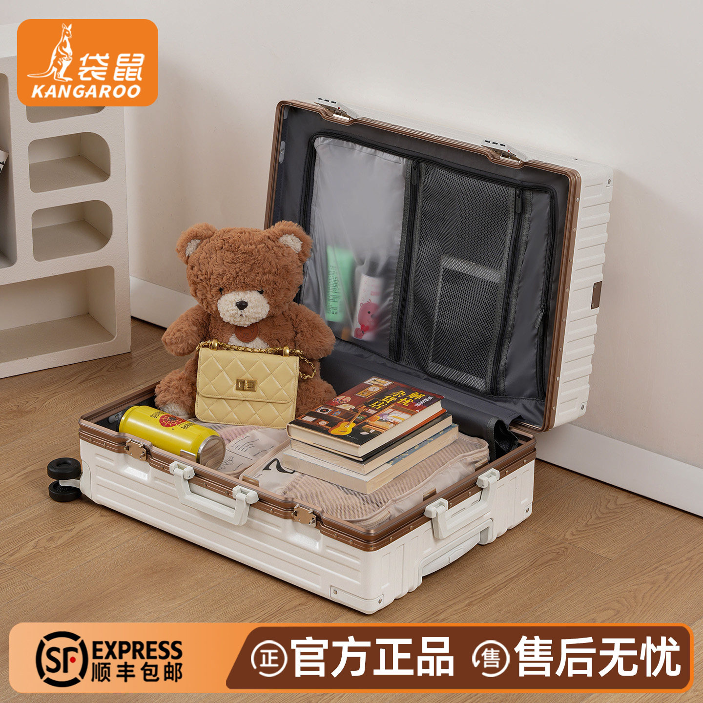 【正品袋鼠】高质量行李箱加厚图片