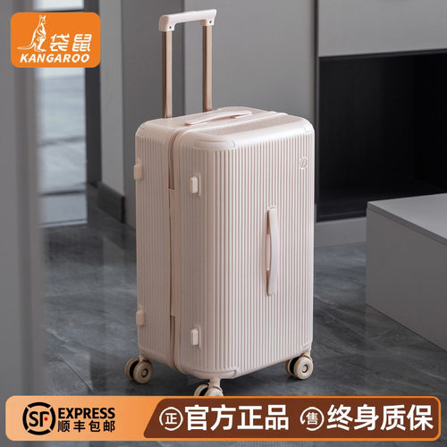 【正品袋鼠】2026新款行李箱登机