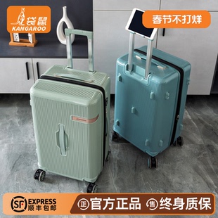 袋鼠密码箱结实耐用加厚纯pc双层拉链tpe静音万向轮20寸可扩容24