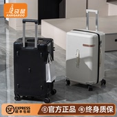 男士 袋鼠28寸行李箱24可扩展大容量旅行箱包女生2026新款 拉杆密码