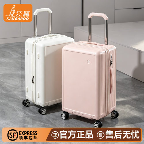 袋鼠26寸PC材质可扩容行李箱超轻