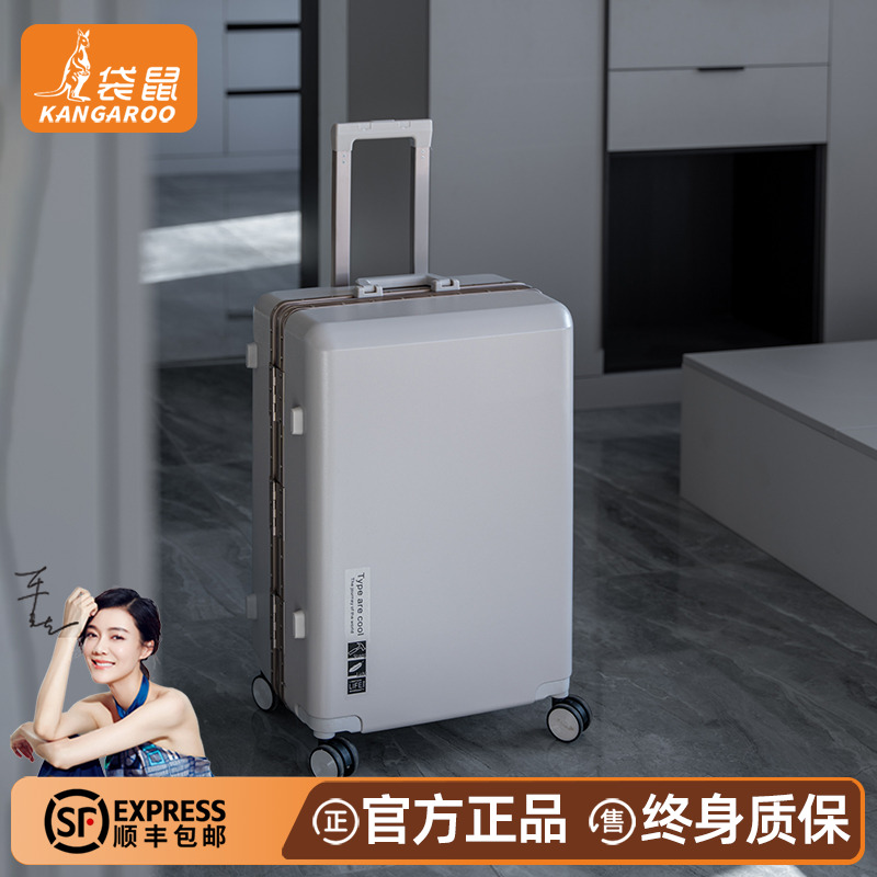 正品袋鼠结实耐用行李箱大容量