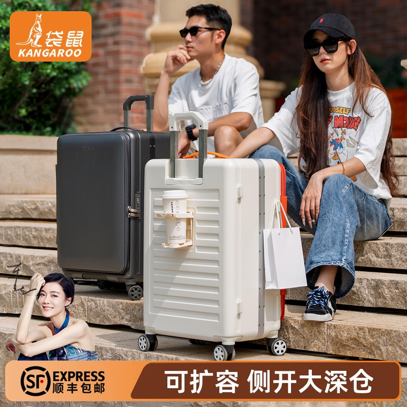 【袋鼠正品】静音轮铝框款密码箱