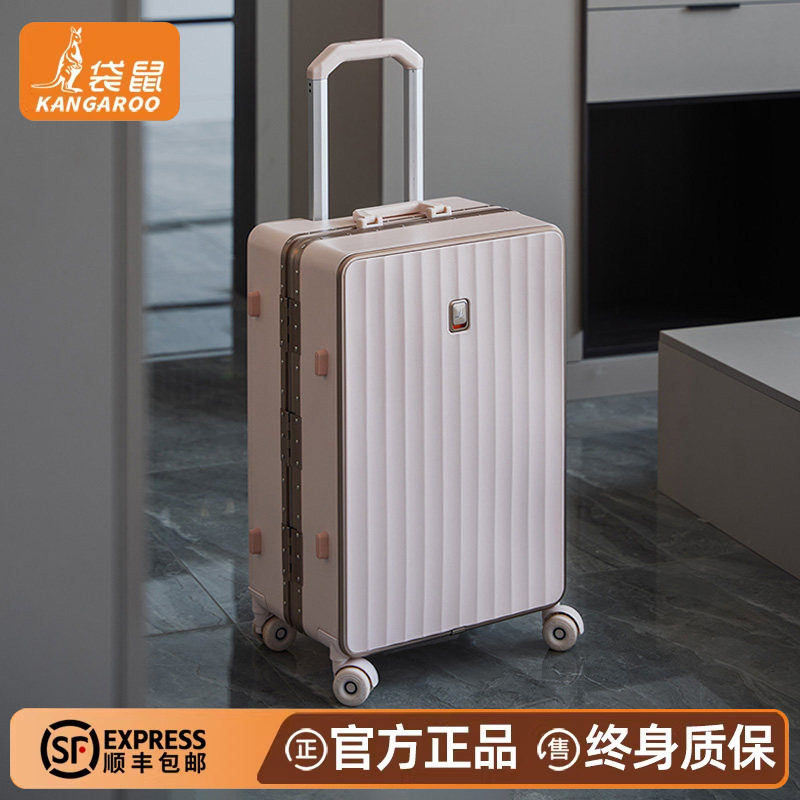 袋鼠行李箱2026新款结实耐用20寸可登机拉杆旅行密码皮箱子24粉色