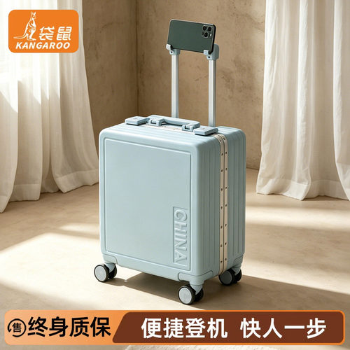 【正品袋鼠】小型登机箱超轻