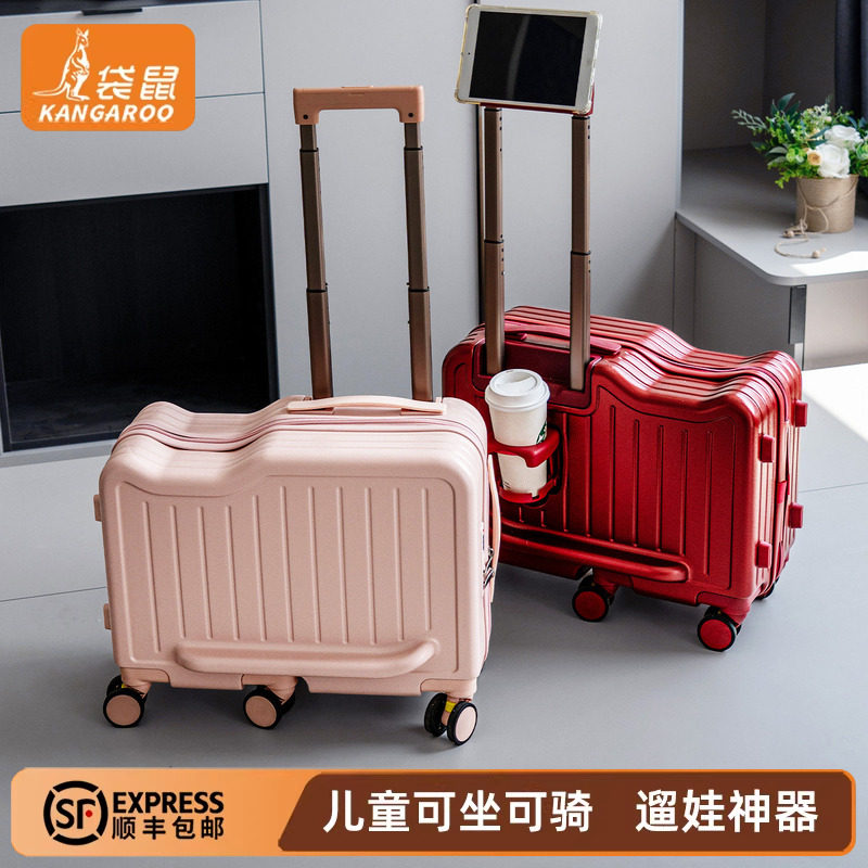 【袋鼠正品】儿童可坐可骑行李箱