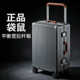 袋鼠宽拉杆行李箱男生结实耐用加厚2026新款 26大容量 24寸旅行密码