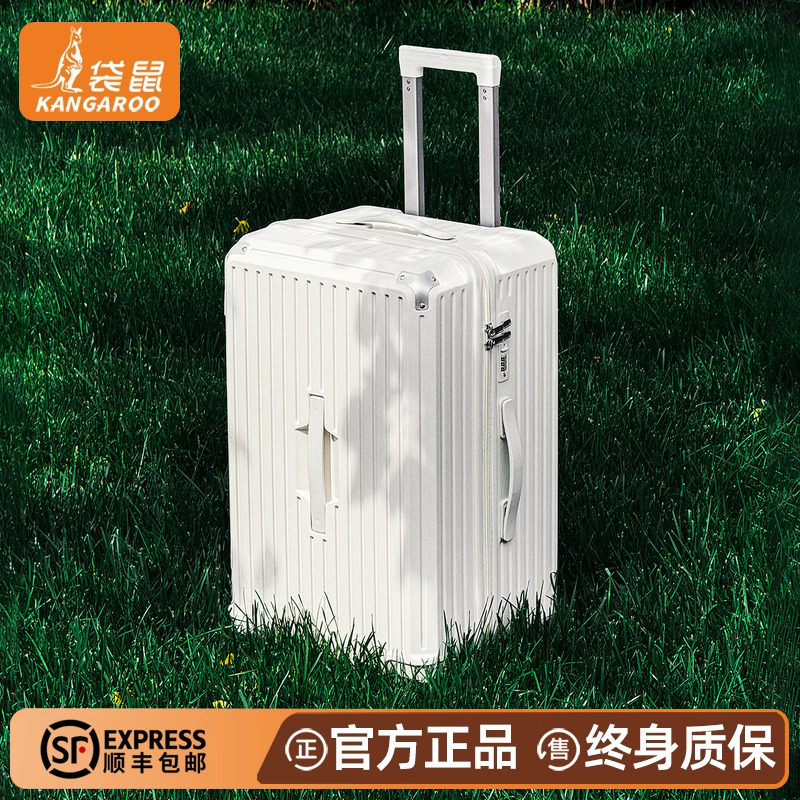 袋鼠行李箱纯pc材质双层拉链款2025大容量三七分拉杆旅行26寸37开