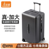 袋鼠行李箱男生结实耐用2026新款 28寸大容量拉杆密码 旅行皮箱子26
