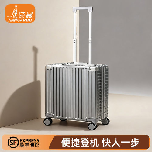 【袋鼠正品】小型行李箱可上飞机