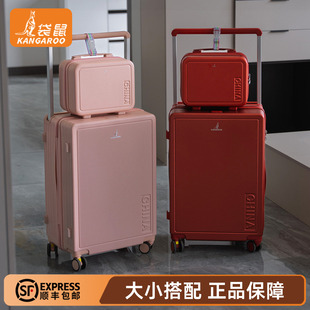 袋鼠红色行李箱结婚陪嫁女一对2026新款26寸大容量粉色喜子母箱24