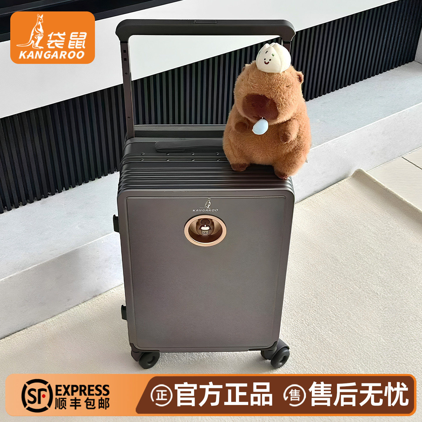 袋鼠20寸小型铝框登机密码箱