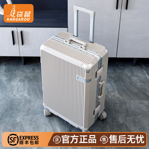 【正品袋鼠】多功能静音轮行李箱