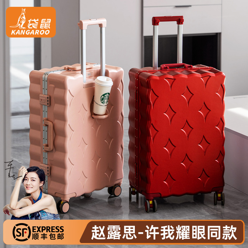 【袋鼠正品】结婚陪嫁行李箱红色