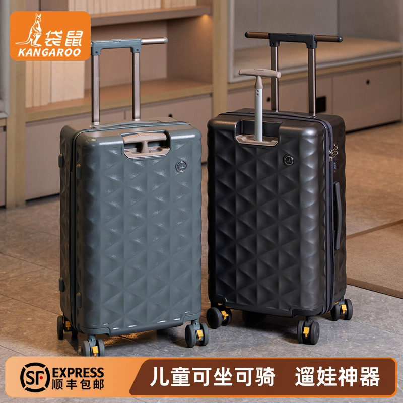 袋鼠儿童可坐骑铝框遛娃拉杆箱