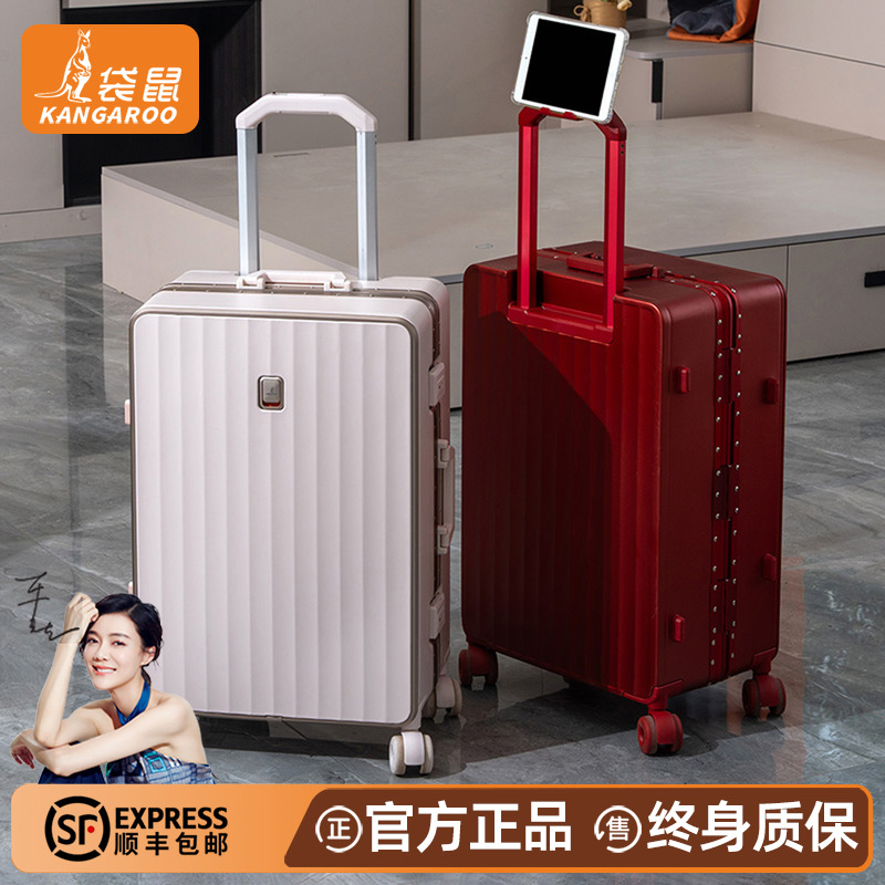 【袋鼠正品】红色结婚行李箱