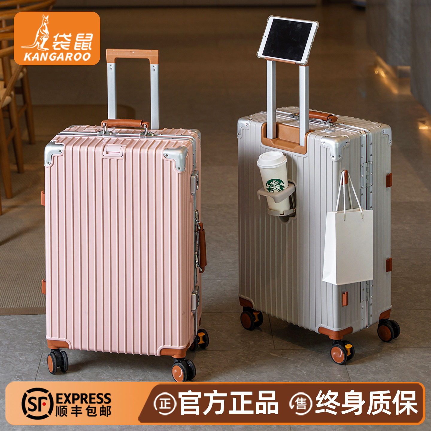 袋鼠行李箱男生结实耐用加厚