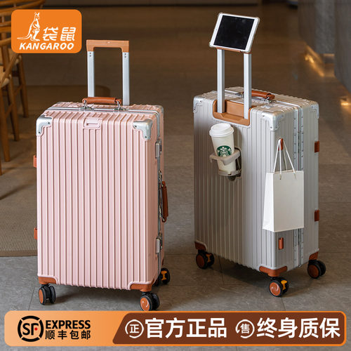 袋鼠行李箱男生结实耐用加厚