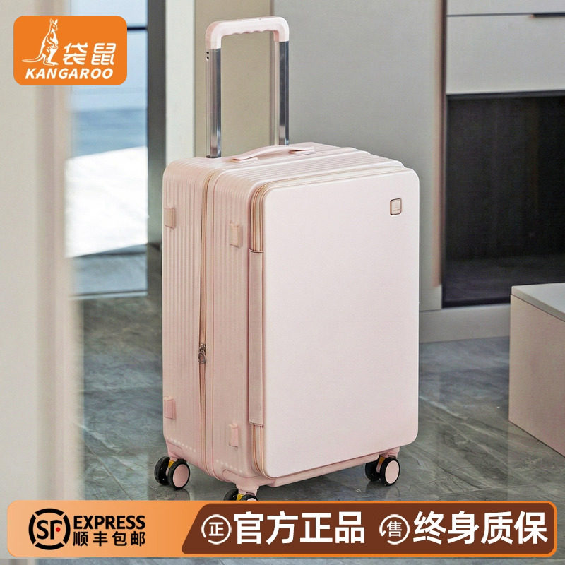 袋鼠侧开盖行李箱可上飞机2025新款前开口拉杆旅行密码皮箱子24寸,箱包皮具/热销女包/男包,旅行箱,淘宝优惠券,粉丝福利购,淘宝优惠卷