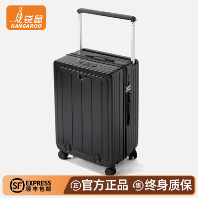 【袋鼠正品】静音轮多功能行李箱