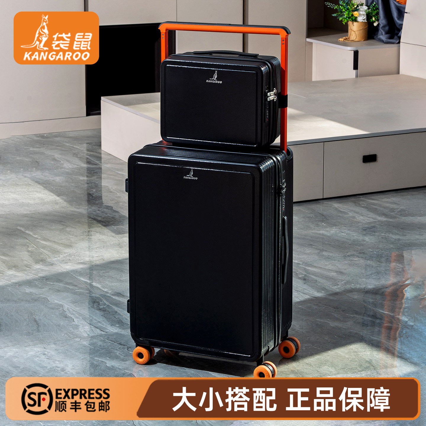 【正品袋鼠】多功能静音轮子母箱图片