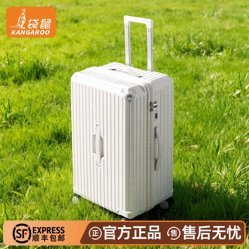 【袋鼠正品】22寸行李箱纯pc材质
