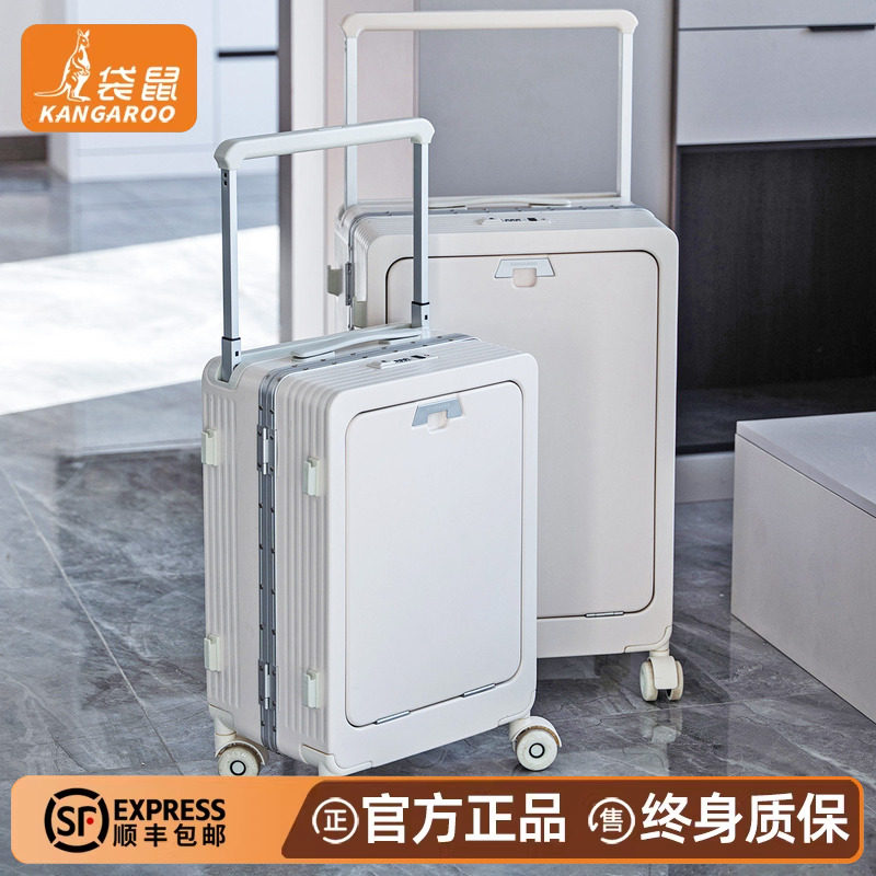 袋鼠宽拉杆行李箱侧开盖2025新款结实耐用密码旅行皮箱24寸前开口