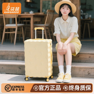 袋鼠行李箱女生高颜值2025年新款拉杆旅行密码皮箱子24寸学生专用