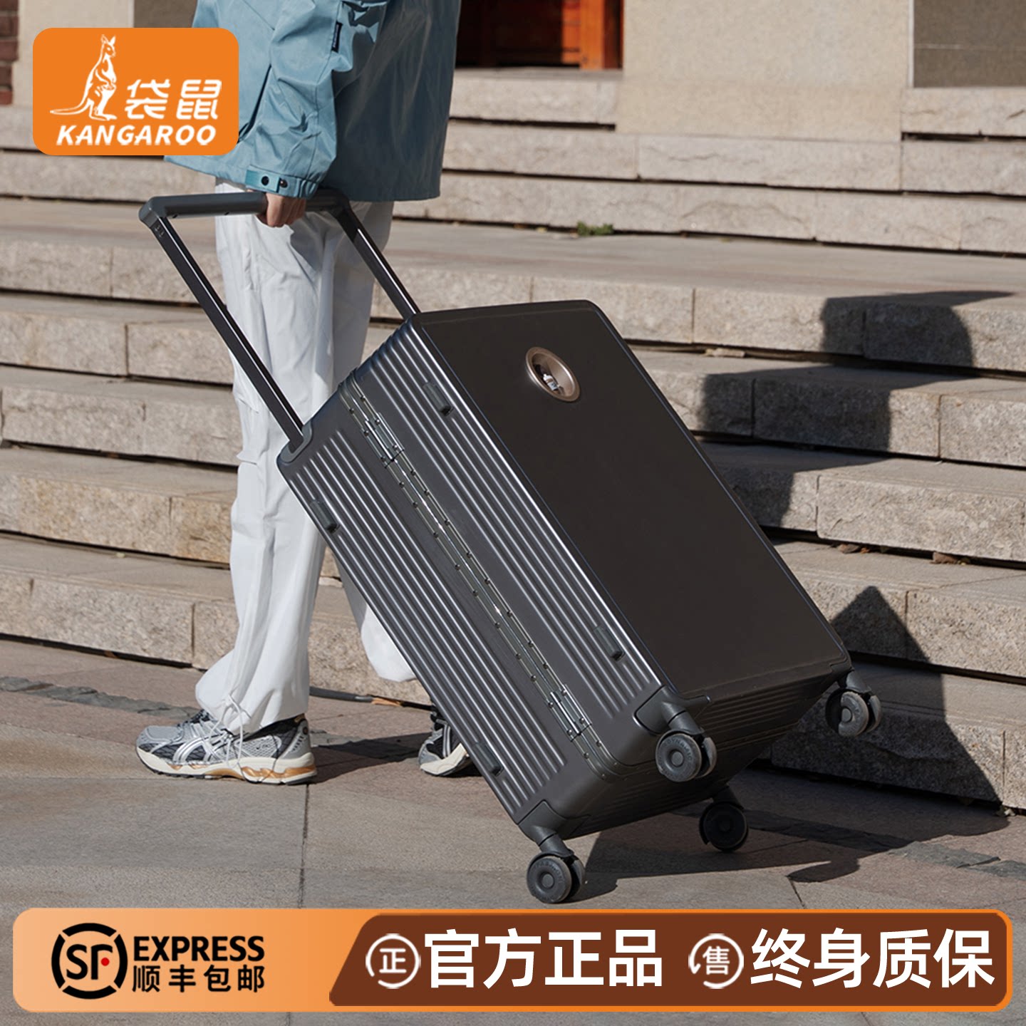 袋鼠20寸行李箱拉杆箱结实耐用加厚可上飞机男生小型轻便超轻登机