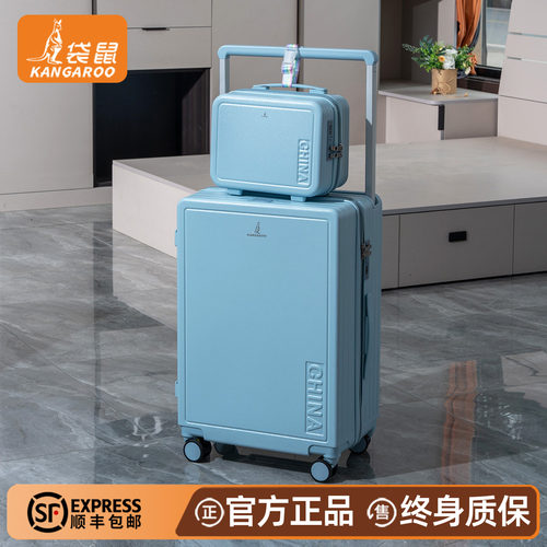 袋鼠2026新款行李箱女高颜值子母箱蓝色结实耐用拉杆密码旅行皮箱