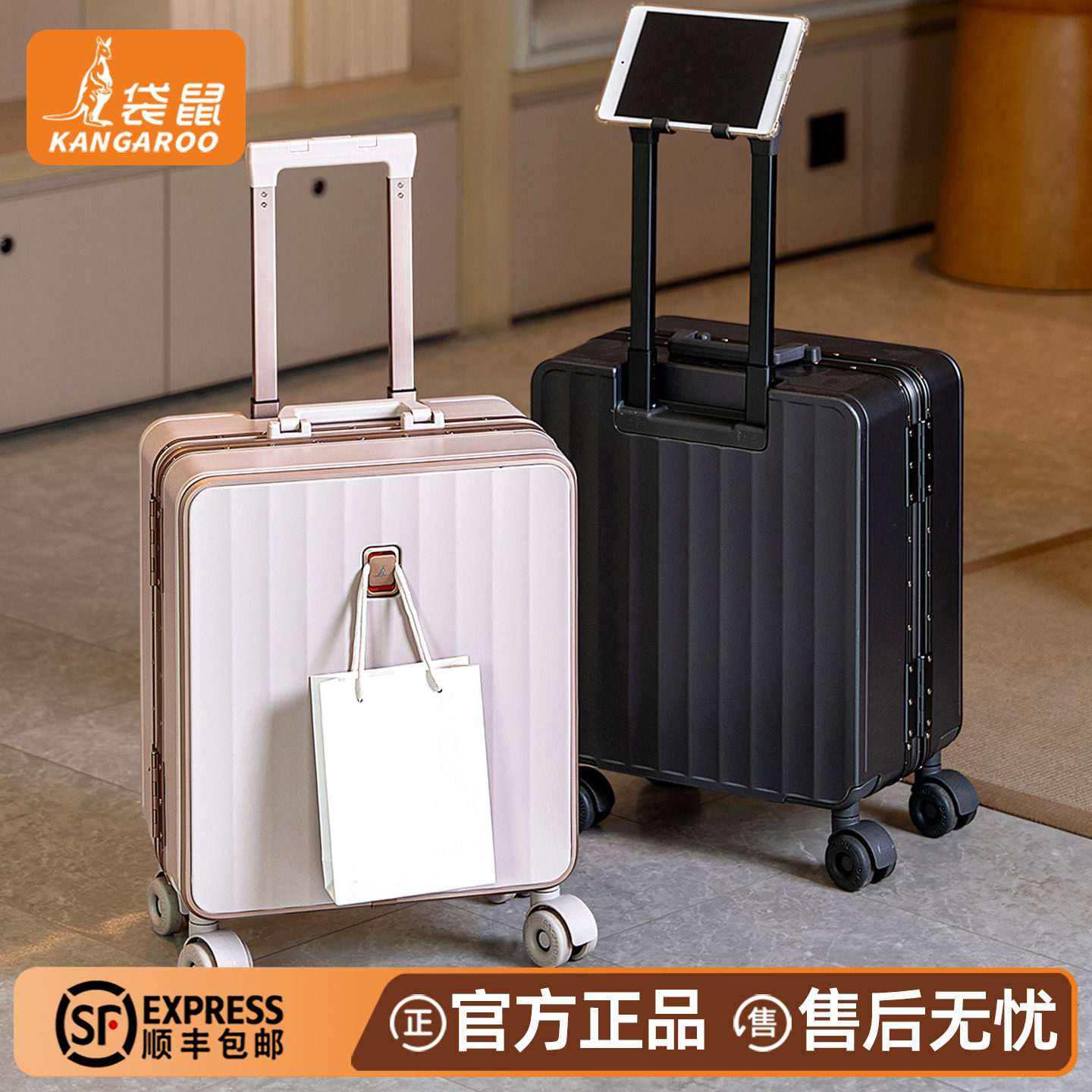 袋鼠全PC免托运18寸登机拉杆箱
