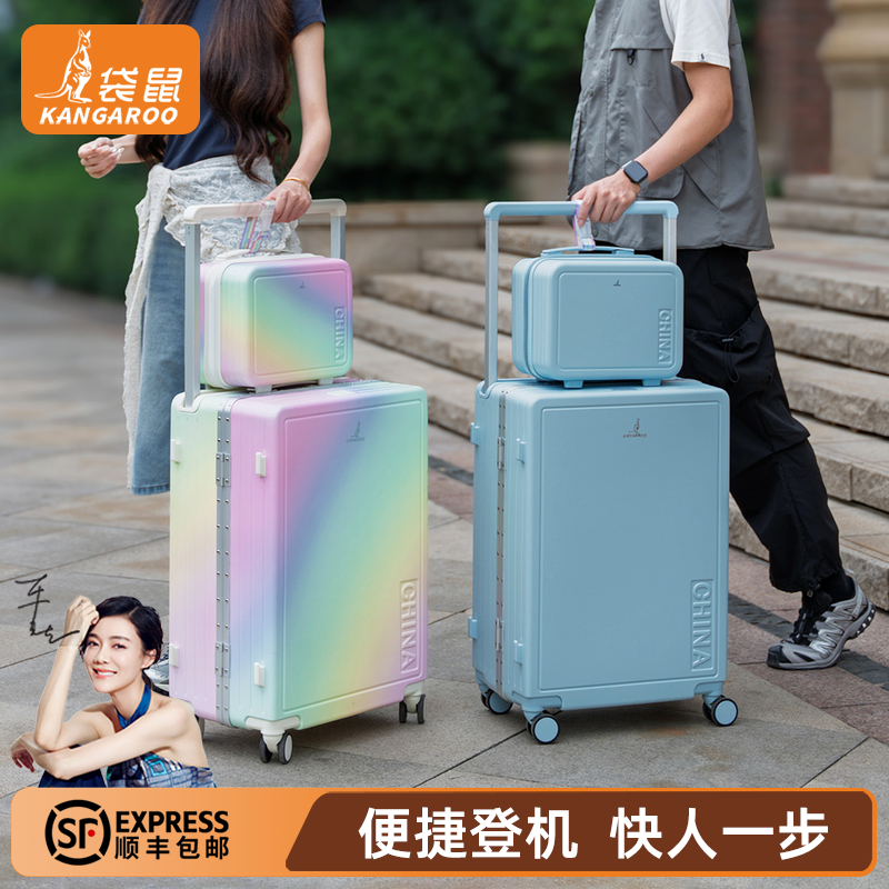 【袋鼠正品】20寸登机小型免托运