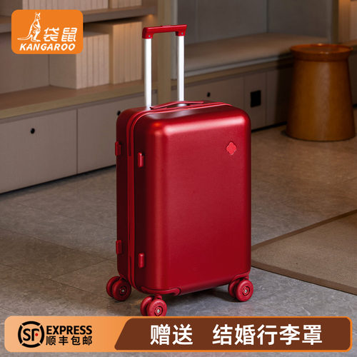 【正品袋鼠】结婚红色登机箱陪嫁