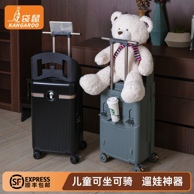 【正品袋鼠】儿童可坐可骑行李箱