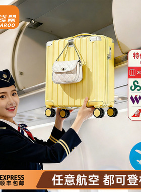 20x30x40cm行李箱14寸登机免托运春秋航空小型短途出行旅行拉杆小