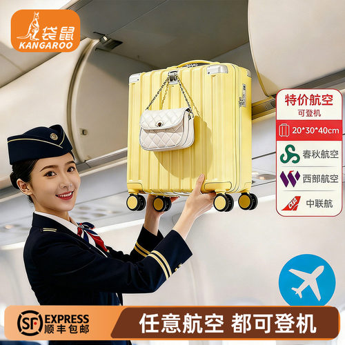 【正品袋鼠】14寸小型登机箱