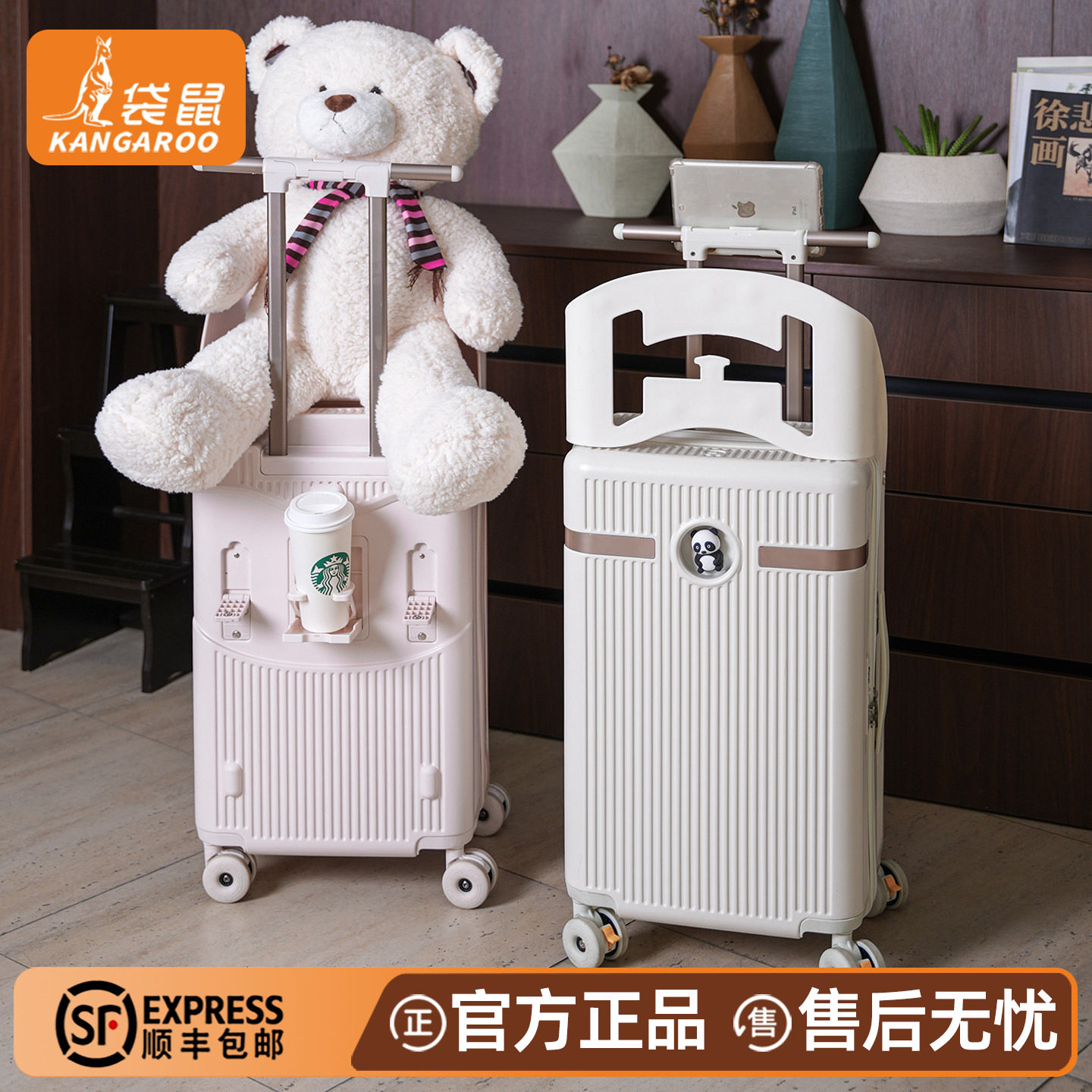 儿童可坐专用行李箱遛娃神器