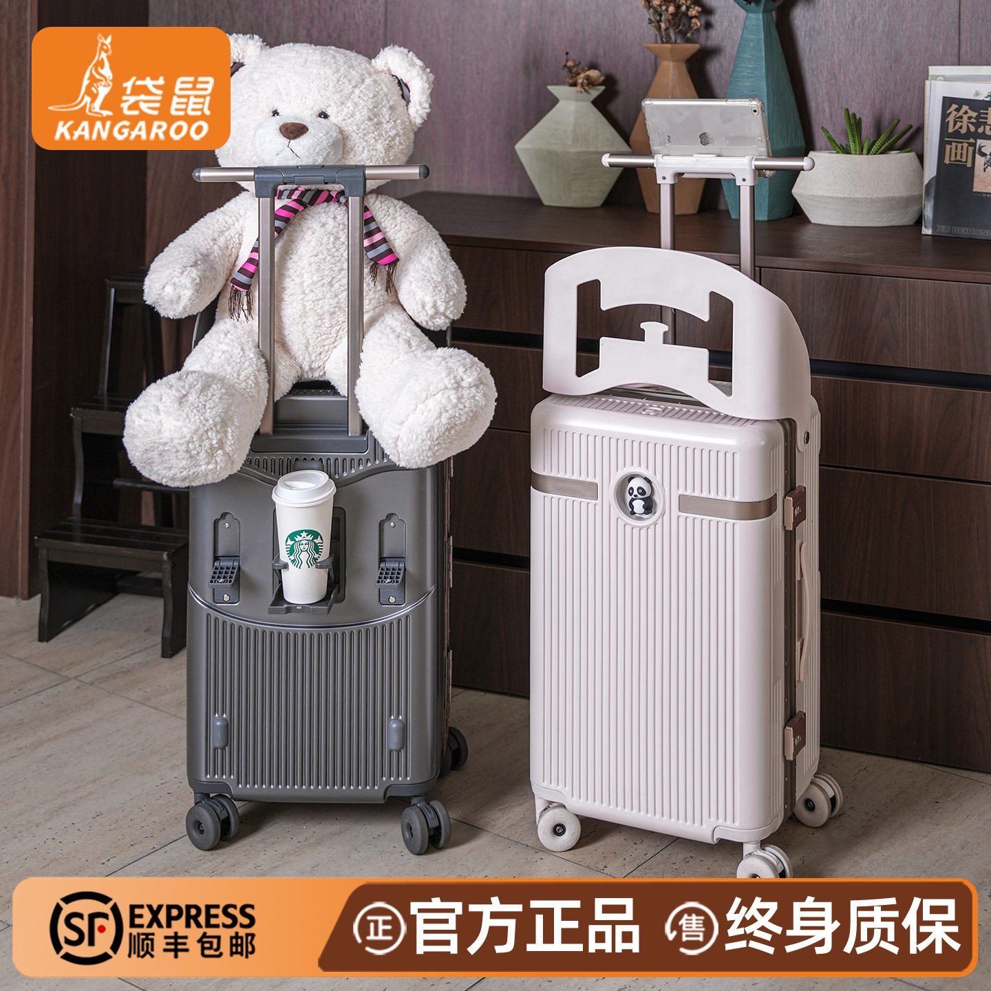 袋鼠行李箱儿童可坐骑神器专用遛娃女孩2026新款登机拉杆旅行密码