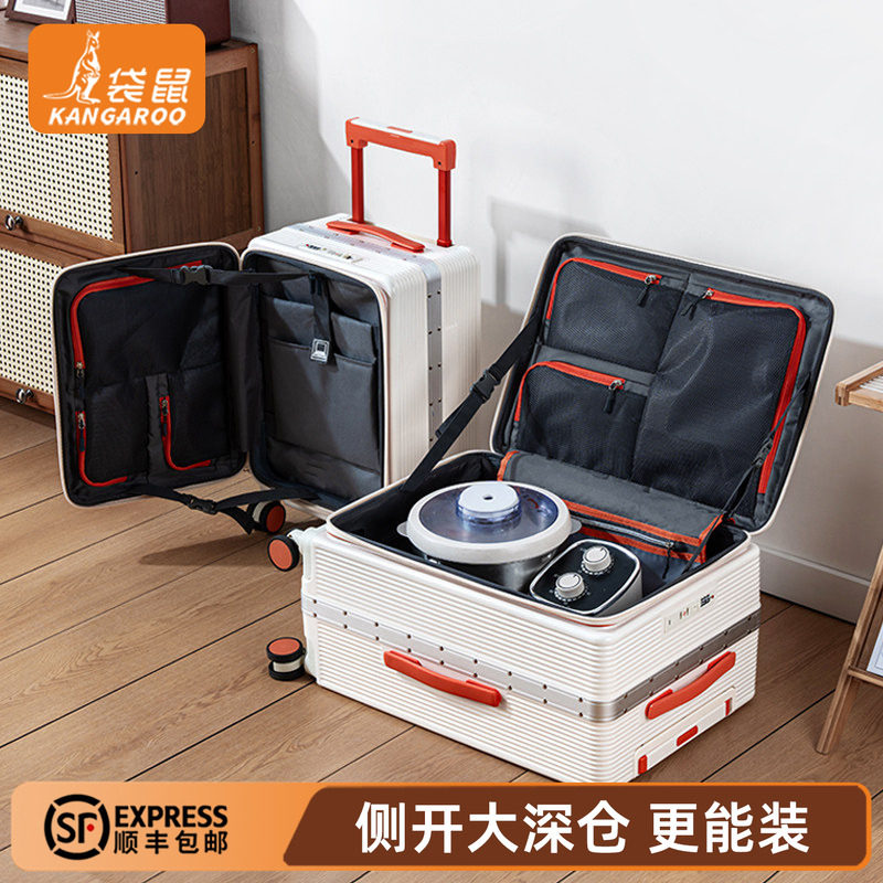 袋鼠侧开盖行李箱深仓开口2026新款耐用型女旅行拉杆密码登机20寸