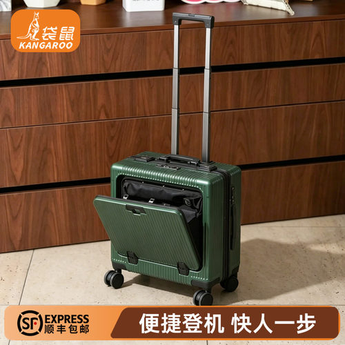 【袋鼠正品】静音轮侧开盖行李箱