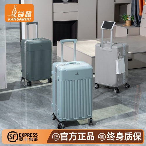 【正品袋鼠】三七分大容量行李箱