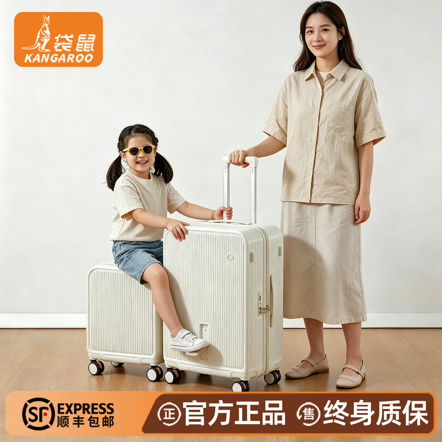 亲子儿童可坐可骑登机遛娃拉杆箱