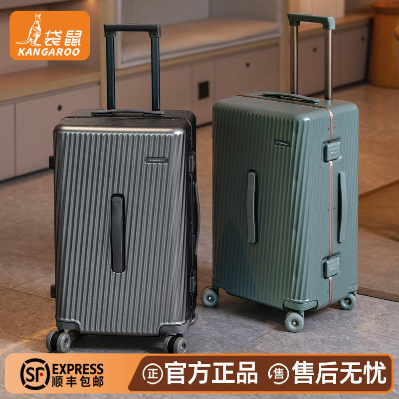 【袋鼠正品】行李箱20寸登机结实