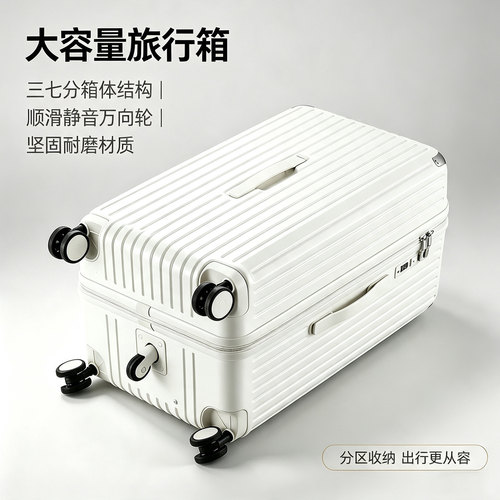 学生耐用大容量静音密码拉杆箱